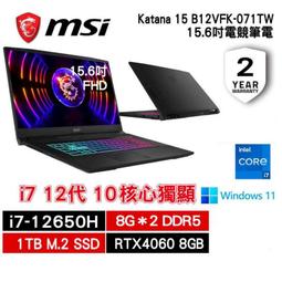 MSI 微星 Katana 15 B12VFK-071TW【全省均可提貨 來電再便宜 】 歷史價格詳細信息