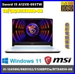 泓鼎科技電腦 微星 Creator Z17 A12UHST-001TW【i9-12900/RTX3080】【含稅+少量】 歷史價格詳細信息