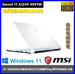泓鼎科技電腦 微星 Creator Z17 A12UHST-001TW【i9-12900/RTX3080】【含稅+少量】 歷史價格詳細信息