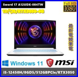 泓鼎科技電腦 微星 Creator Z17 A12UHST-001TW【i9-12900/RTX3080】【含稅+少量】 歷史價格詳細信息