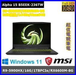 泓鼎科技電腦 MSI GE77HX 12UHS-209TW【i9-12900H/RTX3080Ti】【含稅+現貨】QHD 歷史價格詳細信息