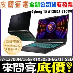 ❤️來問享折扣❤️ MSI Cyborg 14 A13UCX-027TW i5-13420H 512G SSD 歷史價格詳細信息