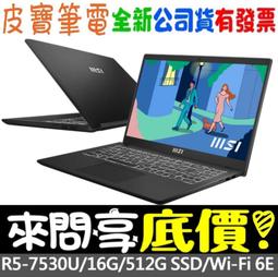 ❤️來問享折扣❤️ MSI Modern 14 C13M-887TW 玫瑰粉 i7-1355U 512GSSD 歷史價格詳細信息