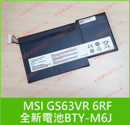 ★普羅維修中心★微星MSI GS63VR 7RG 全新原廠電池 BTY-M6K GS65VR GF63 8RD 歷史價格詳細信息