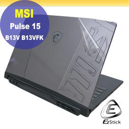 【Ezstick】MSI Pulse GL66 11UEK 11UDK 適用 防偷窺鏡頭貼 視訊鏡頭蓋 一組3入 歷史價格詳細信息
