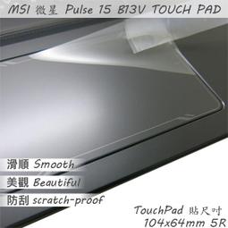 【Ezstick】MSI Pulse GL66 11UEK 11UDK 適用 防偷窺鏡頭貼 視訊鏡頭蓋 一組3入 歷史價格詳細信息