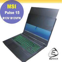 【Ezstick】MSI Pulse GL66 11UEK 11UDK 適用 防偷窺鏡頭貼 視訊鏡頭蓋 一組3入 歷史價格詳細信息