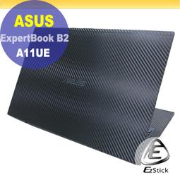 ASUS ExpertBook B2 B2502CBA 黑色卡夢膜機身貼 DIY包膜 歷史價格詳細信息