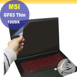 MSI Thin GF63 12UDX 系列適用 奈米銀抗菌TPU鍵盤膜 歷史價格詳細信息