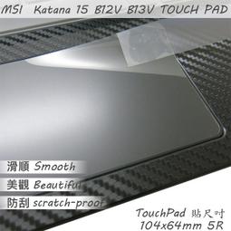 【Ezstick】MSI Katana GF76 11SC 11UD 11UE Carbon黑色機身貼 DIY包膜 歷史價格詳細信息