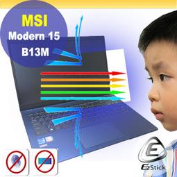 【Ezstick】MSI Modern 15H B13M TOUCH PAD 觸控板 保護貼 歷史價格詳細信息