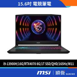【MSI 微星】15.6吋13代i7獨顯RTX電競筆電(Stealth 15/i7-13620H/16G/1T SSD/RTX4050/W11P/014TW) 歷史價格詳細信息