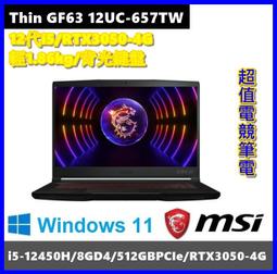 泓鼎科技電腦 MSI GE77HX 12UHS-209TW【i9-12900H/RTX3080Ti】【含稅+現貨】QHD 歷史價格詳細信息
