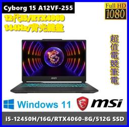 泓鼎科技電腦 MSI GE77HX 12UHS-209TW【i9-12900H/RTX3080Ti】【含稅+現貨】QHD 歷史價格詳細信息