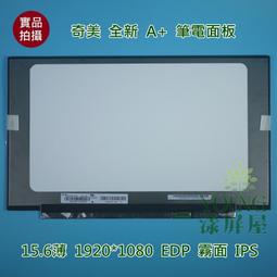 【漾屏屋】N156HME-GAK FX507ZM FX517ZE NE156FHM-NX6 FX507ZU4 2023年 歷史價格詳細信息