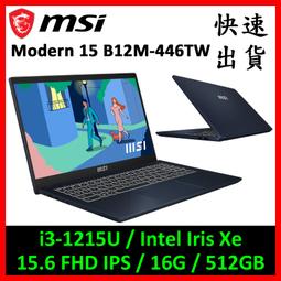 MSI微星 Modern 15 B12M-446TW i3 15吋 商務筆電 歷史價格詳細信息
