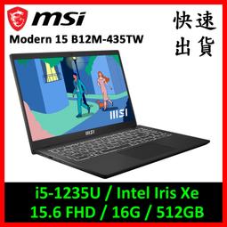 msi Modern 15 B12M-435TW(i5-1235U/16G/512G SSD/15.6"FHD/Win11)商務筆電 歷史價格詳細信息