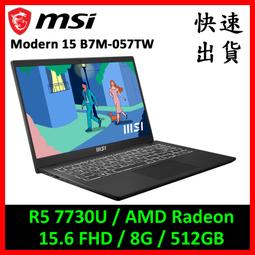 MSI微星 Modern 15 B7M-203TW (R5-7530U/16G/512G SSD/Win11/FHD/15.6)商務筆電 歷史價格詳細信息