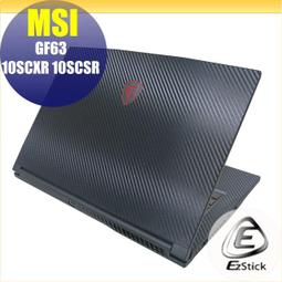 【Ezstick】MSI GF63 Thin 11SC 11UC 11UD 奈米銀抗菌TPU 鍵盤保護膜 鍵盤膜 歷史價格詳細信息
