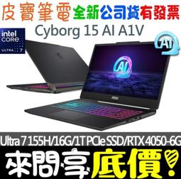 ❤️來問享折扣❤️ MSI Cyborg 14 A13UCX-027TW i5-13420H 512G SSD 歷史價格詳細信息