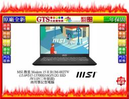 【MSI 微星】Modern 15 H B13M-012TW 15.6吋 i5 商務筆電 經典黑 歷史價格詳細信息
