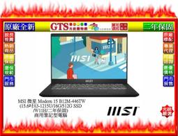 【光統網購】MSI 微星 Modern 15 H B13M-012TW(15.6吋/W11H)商用筆電~下標先問門市庫存 歷史價格詳細信息