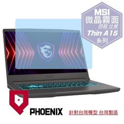 『PHOENIX』MSI Thin A15 B7VF-085TW 系列 專用 高流速 光澤亮面 螢幕貼 + 鍵盤膜 歷史價格詳細信息