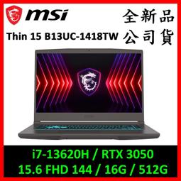 msi微星 Thin 15 B13UC-1418TW-SP4 灰(i7-13620H/16G+16G/1TB+1TB SSD/RTX3050/W11/15.6)特仕 歷史價格詳細信息