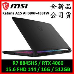 msi微星 Katana A15 AI B8VF-433TW-SP3黑(R7 8845HS/16G/512G+1TB/RTX4060/W11/15.6)特仕 歷史價格詳細信息
