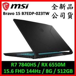 MSI微星 Bravo 15 B5DD【030TW】R7-5800H八核心/15.6吋筆電/原價屋 歷史價格詳細信息