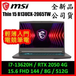 Msi微星 電競筆電 i7-10875h 16g 1650ti 16g / 256g ssd 1tb(勿直接下標) 歷史價格詳細信息