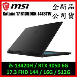 msi微星 Katana 17 B13UDXK-1418TW-SP6 黑(i5-13420H/32G/512G+2TB SSD/RTX3050/W11/17.3)特仕 歷史價格詳細信息