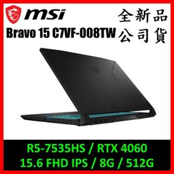 MSI微星 Bravo 15 B5DD【030TW】R7-5800H八核心/15.6吋筆電/原價屋 歷史價格詳細信息