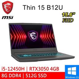 微星 Thin 15 B12UC-2466TW-SP4 灰(i5-12450H/32G/512G+1TB/RTX3050 4G/W11/15.6)特仕筆電 歷史價格詳細信息