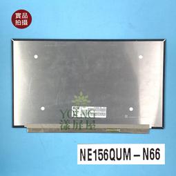 【漾屏屋】MSI MODERN 15 H B13M B156HAN02.1 GF65 THIN 10SDR 歷史價格詳細信息