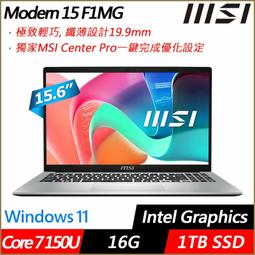 小冷筆電專賣全省~Msi Modern 14 H D13MG-043TW 私密問底價 歷史價格詳細信息