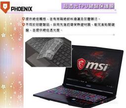 PHOENIX MSI 微星 GT70 電競 專用 (非矽膠) 超透光 鍵盤保護膜 歷史價格詳細信息