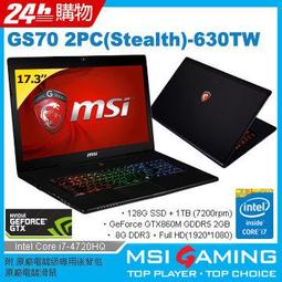 GS70 面板破裂更換含抗藍光貼膜 1元下標方式 實付 7500元 歷史價格詳細信息