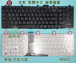 【漾屏屋】含稅 GE60 2PE 2PF GE70 2PE 2OE 2QD MS-1759 背光 筆電鍵盤 歷史價格詳細信息