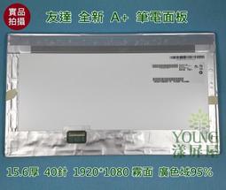 【漾屏屋】升級 B173HW01 V4 V5 N173HGE-L11 VER C1 CR70 CX 70 歷史價格詳細信息