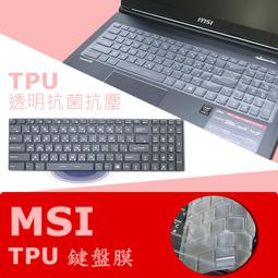 MSI GL72VR 7RFX 抗菌 TPU 鍵盤膜 鍵盤保護膜 (MSI15603) 歷史價格詳細信息
