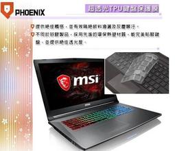 MSI GL72VR 7RFX 抗菌 TPU 鍵盤膜 鍵盤保護膜 (MSI15603) 歷史價格詳細信息