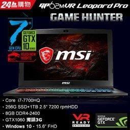 【子震科技】聯 MSI GF62 8RD 筆記型電腦 筆電 外型與效能的完美整合 尾牙 春酒 禮品 首選 歷史價格詳細信息