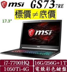 【 台南 】 來電享折扣 MSI GE75 8RE-053TW i7-8750H GTX1060 17吋 微星 GE75 歷史價格詳細信息