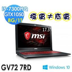 【 高雄 】 來電享折扣 HP 15-CX0098TX 極光綠 i7 GTX1060 Pavilion Gaming 歷史價格詳細信息