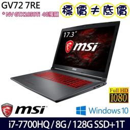 【 高雄 】 來電享折扣 HP 15-CX0098TX 極光綠 i7 GTX1060 Pavilion Gaming 歷史價格詳細信息