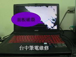 msi微星GL62M 7REX 7RD電源適配器19.5V7.7A筆記本充電器線150W 歷史價格詳細信息