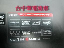 微星 MSI 筆電維修 15.6吋 1920*1080 1920X1080 FHD 更換面板 維修液晶 修螢幕 螢幕破裂 歷史價格詳細信息