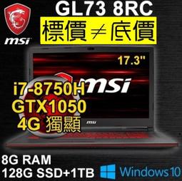 【 全台門市 】 來電享折扣 MSI GL73 8RE-805TW i7-8750H GTX1060 微星 GL73 歷史價格詳細信息