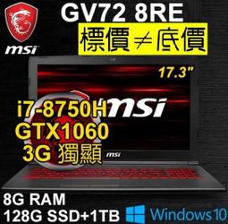 微星 GTX1060-3GD5 歷史價格詳細信息